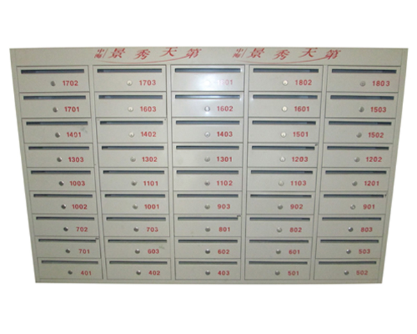 鐵制集群信報箱HY-T004