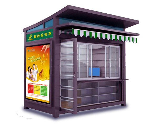 報刊亭